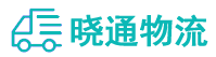 长沙到潢川县物流公司